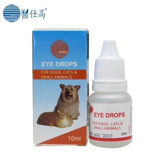 医仕高消炎眼药水专业治宠物猫狗红眼病角膜受损发炎 去泪痕泪泽