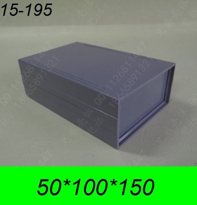 15-195电器盒 仪表壳体 控制器小型外壳 卖价推荐 塑胶小机壳