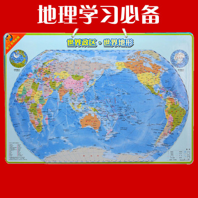 拼板地理早教玩具磁性 政区世界地图拼图儿童 益智中学生拼版地形