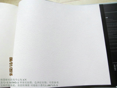 韩国壁纸批发中心 现代简约细布纹 纯色 素色 白色壁纸ym505-1