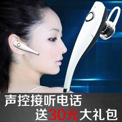 波路斯 海豚蓝牙耳机双耳迷你通用型运动4.0中文语音4.1苹果通用