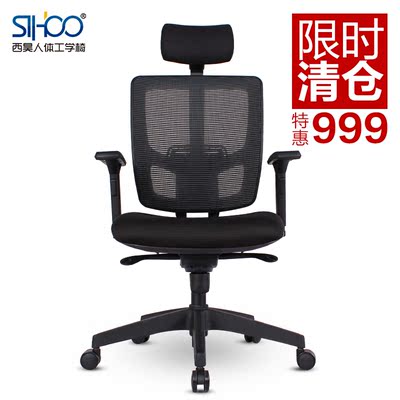 sihoo人体工学电脑椅 家用座椅网布转椅 高端人体工程学主管椅子