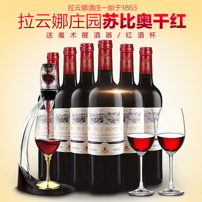 京方丹 法国原瓶进口红酒整箱苏比奥波尔多干红葡萄酒6支酒具套装