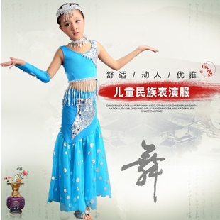 儿童傣族舞蹈服蓝色孔雀舞演出服装女童少儿傣族鱼尾裙傣族舞长裙