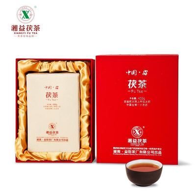 3年老茶湘益中国心黑茶礼品包邮 安化黑茶礼盒装（送茶刀）