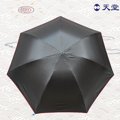 天堂伞加强防晒小黑伞黑胶遮阳防紫外线小巧铅笔晴雨太阳三折伞