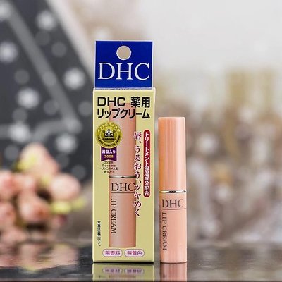 日本代购 DHC纯榄护唇膏1.5g 天然橄榄润唇膏 持久滋润