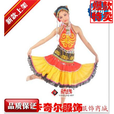 新款成人少数民族舞蹈演出服装女傣族黎族佤族壮苗族火把节表演裙