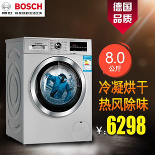 Bosch/博世 XQG80-WDG244681W家用全自动滚筒洗衣机干衣机一体机