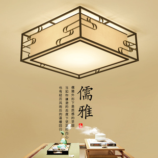 现代新品中式吸顶灯方形客厅灯具创意仿古温馨卧室灯饰书房餐厅灯