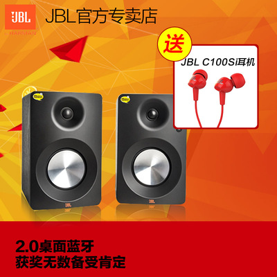 JBL CM102蓝牙无线音响HIFI多媒体迷你手机2.0书架电脑音箱低音炮