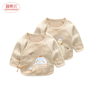 新生儿上衣初生婴儿彩棉单件衣服秋冬保暖内衣宝宝和尚服0-3个月