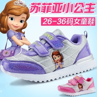 女童儿童鞋2016春秋季新款小女孩运动鞋休闲旅游鞋防滑