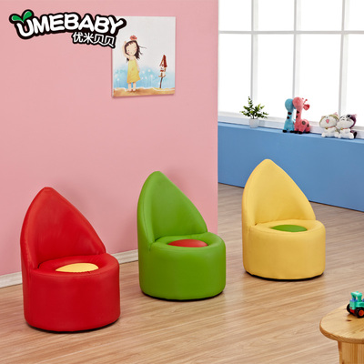 优米贝贝 可爱儿童沙发 宝宝沙发 创意沙发 糖果色 懒人沙发