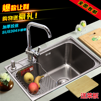 厨房水槽水盆不锈钢洗菜盆 洗菜池单槽 304加厚拉丝 不锈钢水池
