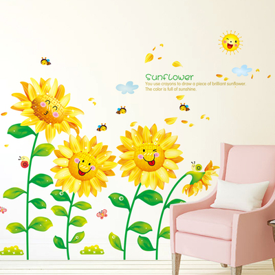 墙贴纸贴画墙壁装饰儿童房间幼儿园小学教室布置笑脸太阳花向日葵
