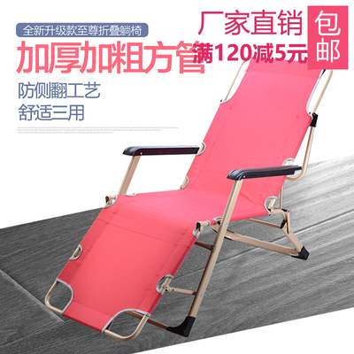 一博躺椅简易折叠床椅单人午睡床沙滩床办公室午休床行军床夏天凉