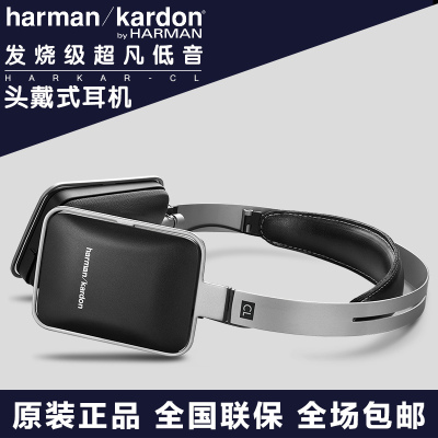 哈曼卡顿harman／kardon HARKAR-CL 耳机头戴式线控手机电脑耳机