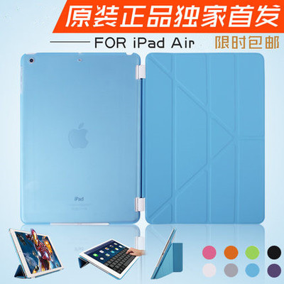 苹果ipad6 Air2保护套超薄mini3/4皮套变形金刚air5休眠多功能壳