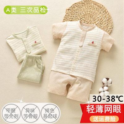 婴儿短袖套装男夏季纯棉透气超薄款0-1岁宝宝T恤短裤新生儿衣服2