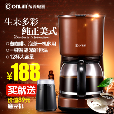 Donlim/东菱 CM4278-AV 咖啡机家用 速溶美滴漏式 商用半自动特价