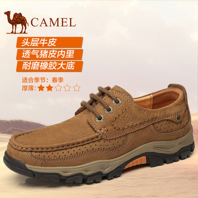 Camel/骆驼男鞋品牌2017夏季新品男子透气户外休闲鞋男生休闲皮鞋