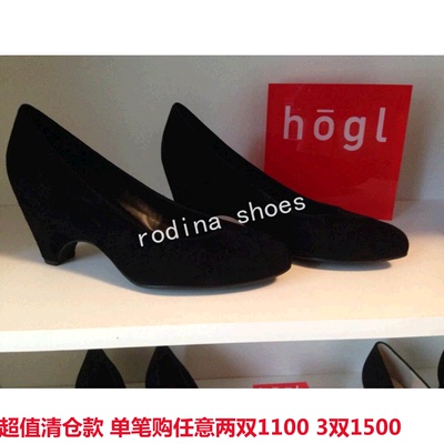特价现货34.5/35/37友高正品Hogl 1-166202高跟鞋 单鞋 超轻女鞋