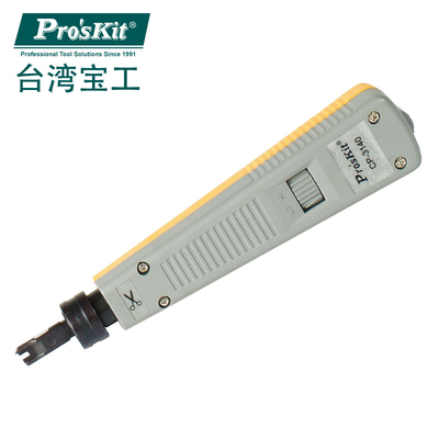 台湾宝工CP-3140调力型110端子板压线器电话网络模块配线架打钱刀