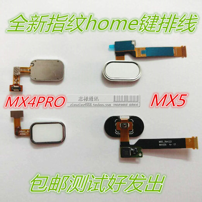 按键小板适用于 魅族 MX4PRO MX5 指纹键排线 返回键 home键解释