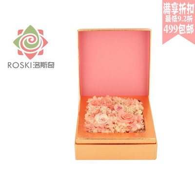 洛斯奇正方形翻盖抽屉永生花礼盒鲜花花盒盒子玫瑰花包装盒