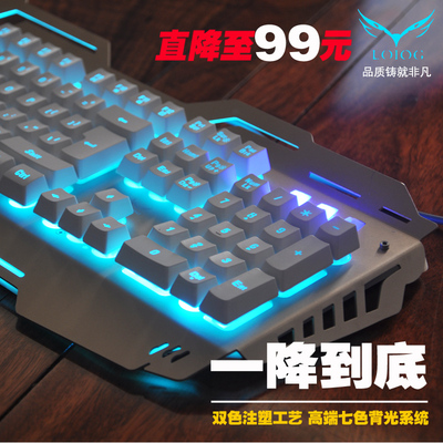 LOIOG战鹰机械手感键盘悬浮背光网吧防水lol有线USB金属游戏键盘