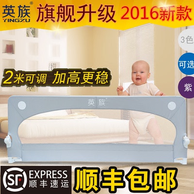 英族床护栏儿童床围栏宝宝床边挡板婴儿防摔掉床1.8米2米大床通用