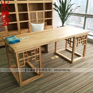 仿古中式书桌老榆木免漆画案桌茶桌书房桌免漆禅意书桌实木办公桌