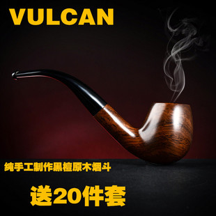 Vulcan真正包邮进黑檀木烟斗弯式实木烟丝专用烟斗送全套配件