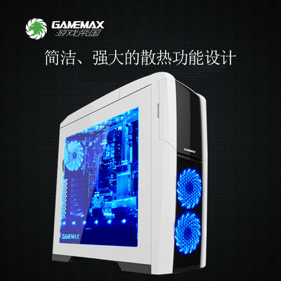GAMEMAX 电竞1号白色机箱U3侧透台式电脑主机箱全塔水冷游戏机箱