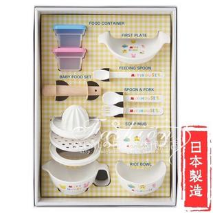 日本制造直邮正品代购MIKIHOUSE婴儿宝宝餐具套装碗勺子微波包邮