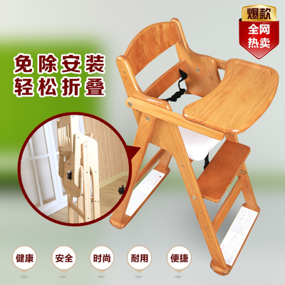 多功能实木儿童餐椅 宝宝餐椅婴儿餐椅宝宝座椅 可四档调节摇摇椅