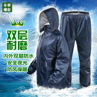 分体雨衣雨裤套装 成人双层加大加厚摩托车电动车雨衣 旅游钓鱼