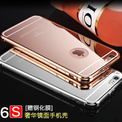 卡兮兮 苹果6s手机壳奢华苹果6金属边框手机壳iphone6s手机壳4.7