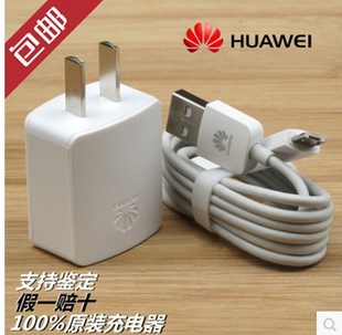 华为畅享5全网通 畅享5 Tit-UL00手机原装充电器数据线直冲正品