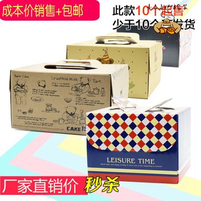 厂家批发 烘焙包装盒 芝士西点盒 8寸手提生日蛋糕打包盒10个起售