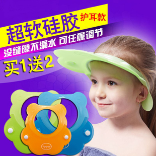 儿童硅胶防水护耳宝宝洗头帽婴幼儿洗发帽浴帽小孩洗澡可调节