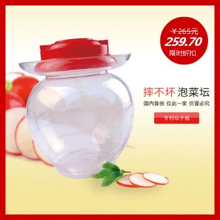 3.8L宝升食品瓶塑料瓶储物罐密封罐非玻璃罐加厚泡菜坛密封瓶罐子