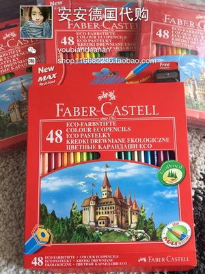 德国代购现货 辉柏嘉Faber-Castell彩色铅笔 12/24/48色 秘密花园