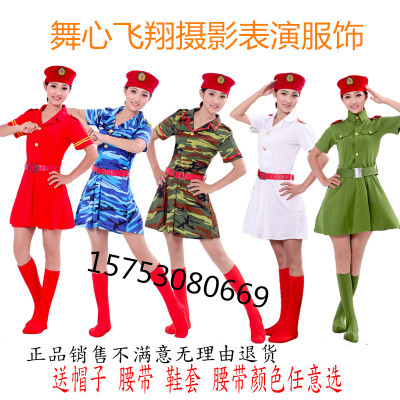 军旅现代迷彩舞蹈演出服装 女装裙女兵服白色海军服 军鼓服合唱服