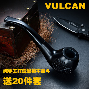 Vulcan烟斗包邮纯黑檀木大号手工烟丝专用弯式烟斗送全套配件过滤