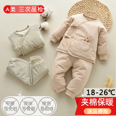 婴儿内衣套装纯棉2岁宝宝棉衣夹棉1-3岁加厚棉袄彩棉婴儿保暖内衣