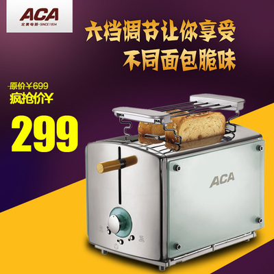 ACA/北美电器 AT-S0802A多士炉不锈钢机身烤面包机2片特价包邮