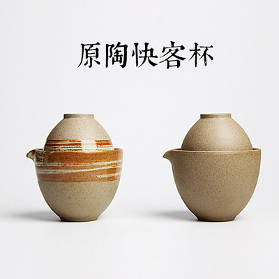 陶瓷快客杯一壶一杯旅行茶具套装 台湾粗陶日式单人便捷功夫茶杯