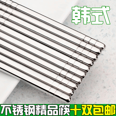 出口304不锈钢筷子 家用加厚不锈钢 方形防滑筷子防烫环保筷韩式